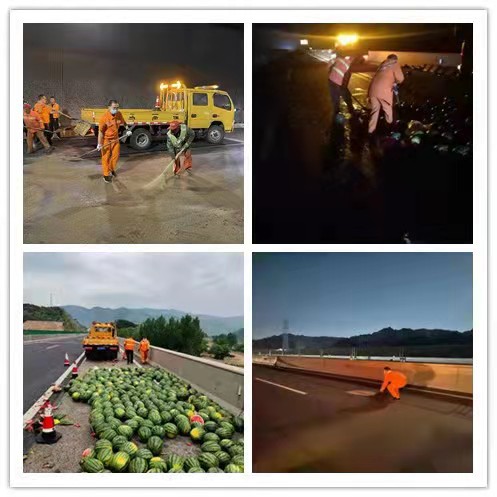 6.8安全会议3