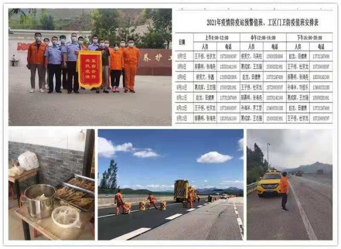 微信图片_20210809113837