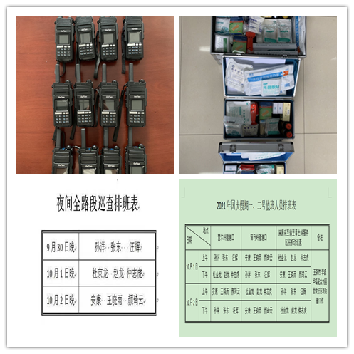 未命名2