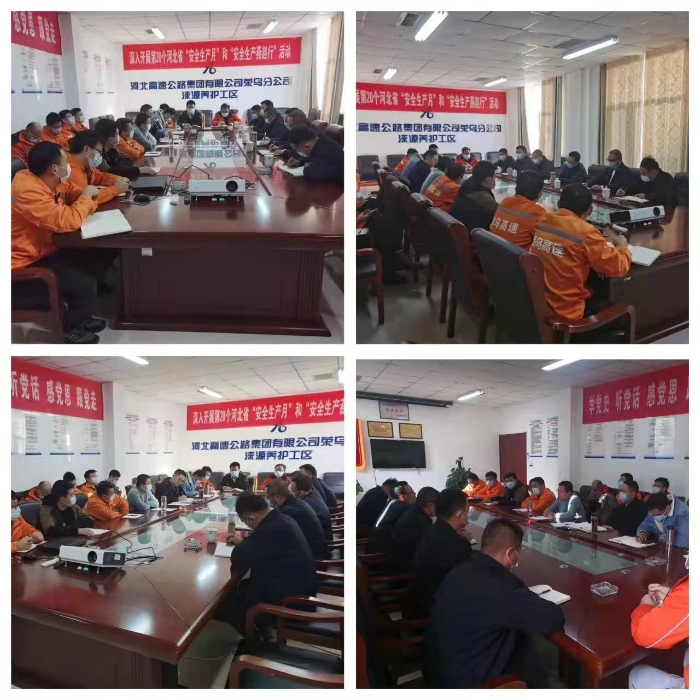 11.16 座谈会