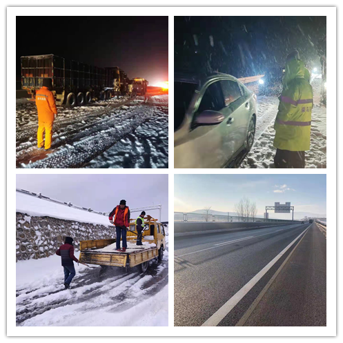 12.23除雪3