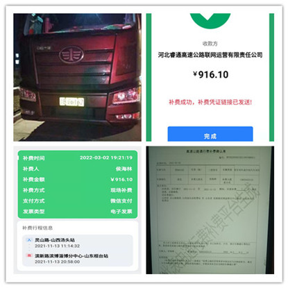 微信图片_20220302201245_副本_副本