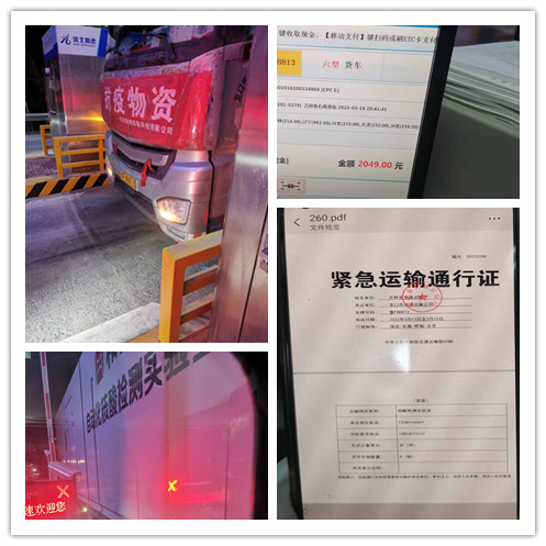 微信图片_20220318090750_副本