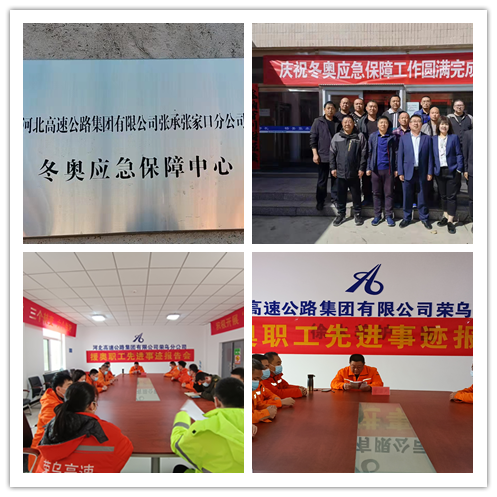 微信图片_20220324153811