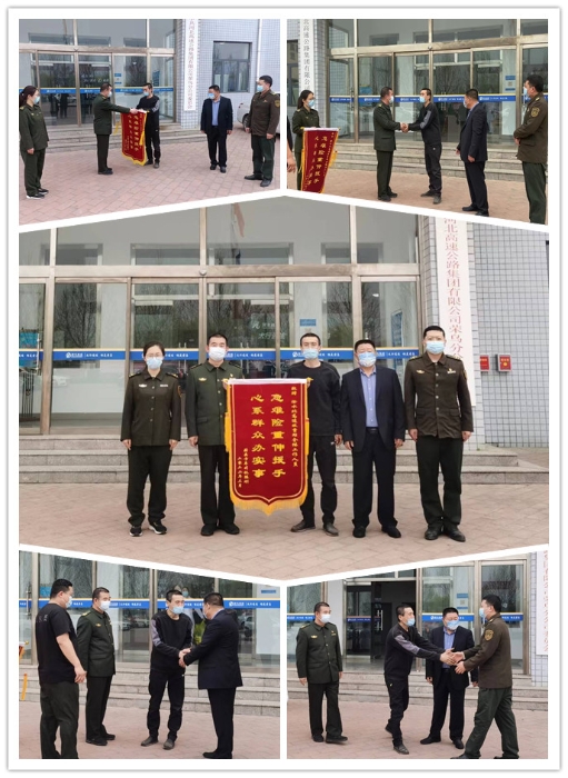 微信图片_20220411161535_副本 微信图片_20220411161535_副本