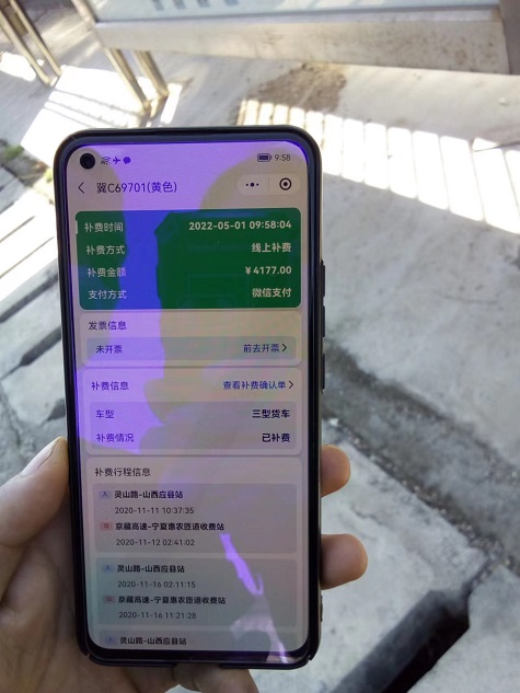 微信图片_20220501180406