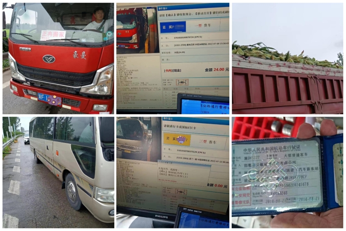 微信图片_20220715093245