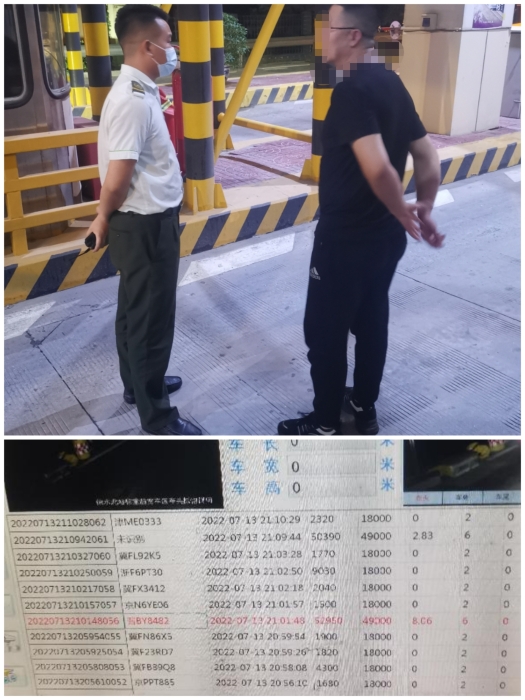 微信图片_20220720091537