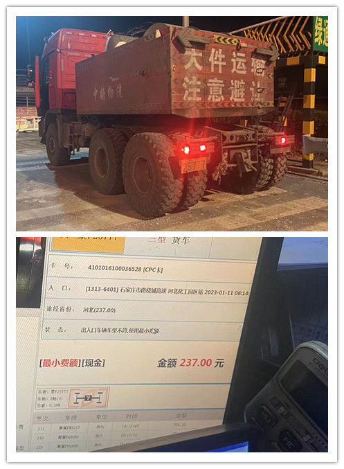 微信图片_20230130112506_副本