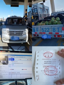 微信图片_20230409151049