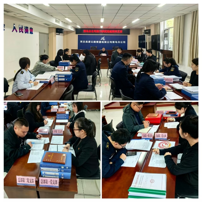 微信图片_20241022142119