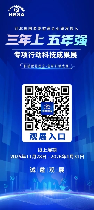 微信图片_20251129133430_99_328