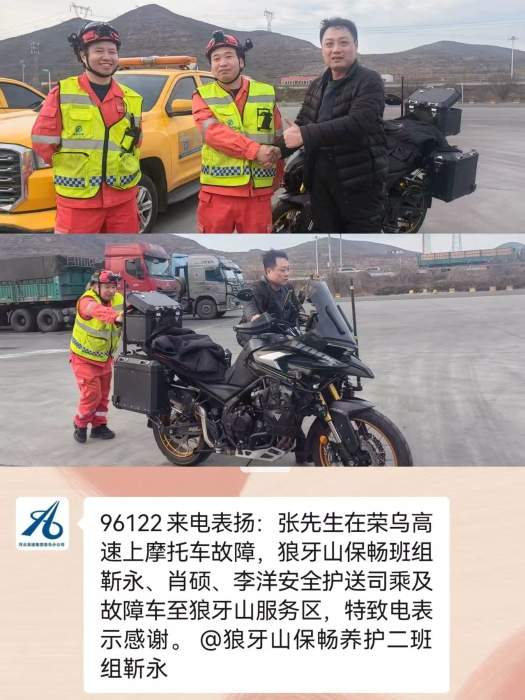 拼